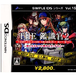 [NDS]SIMPLE DSシリーズVol.15 THE 鑑識官2 新たなる8つの事件をタッチせよ