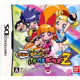 [NDS]ゲームで出ましたっ!パワパフガールズZ