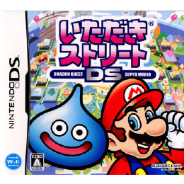 [NDS]いただきストリートDS