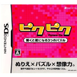 [NDS]ピクピク 〜解くと絵になる3つのパズル〜