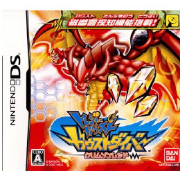 [NDS]トレジャーガウスト ガウストダイバー クリムゾンレッド
