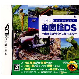 [NDS]クイズ&タッチけんさく虫図鑑DS 虫をさがそう・しらべよう