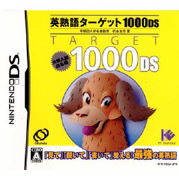 [NDS]英熟語ターゲット1000DS