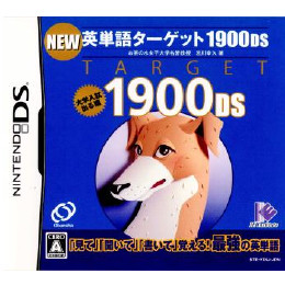 [NDS]ニュー英単語ターゲット1900DS