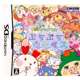 [NDS]ぷちぷちウイルス