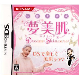 [NDS]佐伯チズ子式 夢美肌 Dream Skincare(ゆめみはだドリームスキンケア)