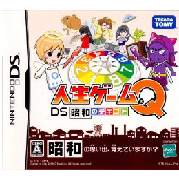 [NDS]人生ゲームQ DS 昭和のデキゴト