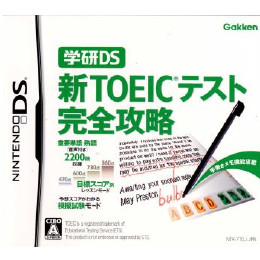 [NDS]学研DS 新TOEICテスト完全攻略