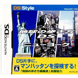 [NDS]地球の歩き方DS ニューヨーク