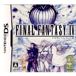 [NDS]ファイナルファンタジーIV(FINAL FANTASY 4 / FF4)