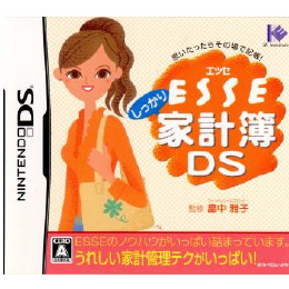 [NDS]ESSE(エッセ) しっかり家計簿DS