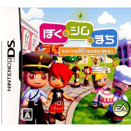 [NDS]ぼくとシムのまち リゾートに元気をとりもどそう!