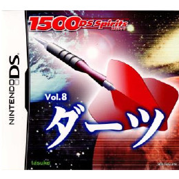[NDS]1500DS spirits(スピリッツ) Vol.8 ダーツ