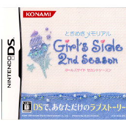 NDS]ときめきメモリアル Girl's Side 2nd Season(ガールズサイド