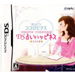 [NDS]開運研究家 宇月田麻裕監修 まいにちココロビクス DS占いハッピネス2008