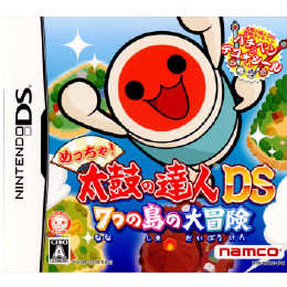 [NDS]めっちゃ!太鼓の達人DS 7つの島の大冒険