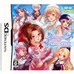 [NDS]デイズ オブ メモリーズ2(Days of Memories 2)