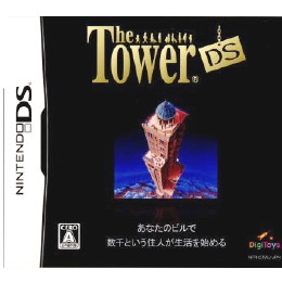 [NDS]ザ・タワーDS The Tower DS(20080626)