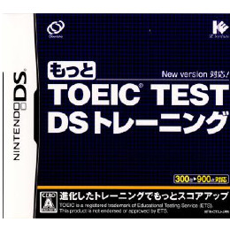 [NDS]もっとTOEIC&reg; TEST(テスト) DSトレーニング