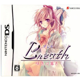 [NDS]Breath(ブレス) 吐息は茜色