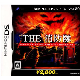 [NDS]SIMPLE DSシリーズ Vol.39 THE 消防隊