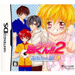 [NDS]うわさの翠くん!!2 ふたりの翠!?