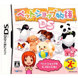 [NDS]ペットショップ物語DS