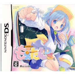 [NDS]もえたんDS(MOETAN DS)
