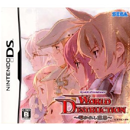 [NDS]ワールド・デストラクション(World Destruction) 〜導かれし意思〜