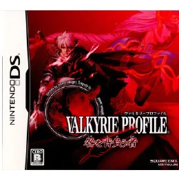 [NDS]ヴァルキリープロファイル(VALKYRIE PROFILE) -咎を背負う者-