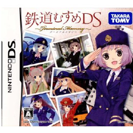 [NDS]鉄道むすめDS　ターミナルメモリー　限定版(フィギュア・ブックレット・トークCD同梱)