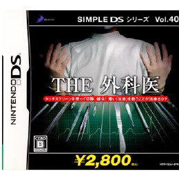 [NDS]SIMPLE DSシリーズ Vol.40 THE 外科医