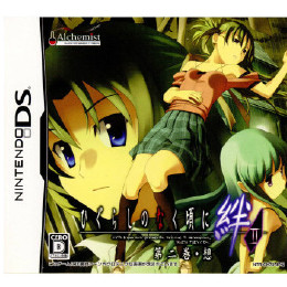 [NDS]ひぐらしのなく頃に絆 第二巻・想 通常版