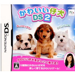 [NDS]かわいい仔犬DS2