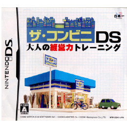 [NDS]ザ・コンビニDS 大人の経営力トレーニング