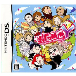 [NDS]ビタミンY(ViTaMiN Y)