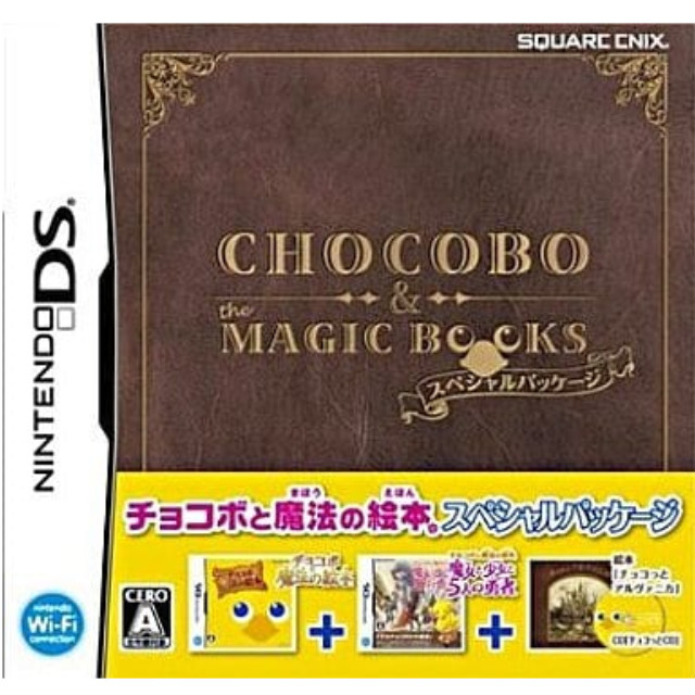 [NDS]チョコボと魔法の絵本 1・2パック(ミニサントラCD付絵本同梱)