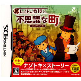 [NDS]レイトン教授と不思議な町 フレンドリー版(NTR-P-C5FJ)