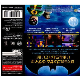 [NDS]LEGO&reg; レゴ バットマン THE VIDEO GAME