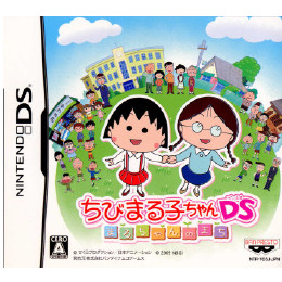[NDS]ちびまる子ちゃんDS まるちゃんのまち