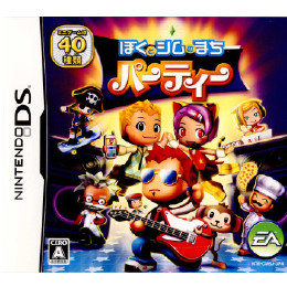 [NDS]ぼくとシムのまち パーティー