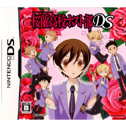 [NDS]桜蘭高校ホスト部DS 限定版