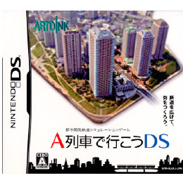 [NDS]A列車で行こうDS