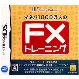 [NDS]マネパ1000万人のFXトレーニング