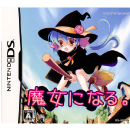 [NDS]魔女になる。