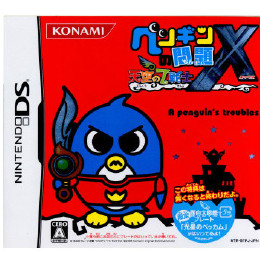 [NDS]ペンギンの問題X 天空の7戦士