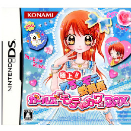 [NDS]極上!!めちゃモテ委員長 ガールズ『モテ・カワ』BOX(ボックス)