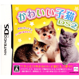 [NDS]かわいい子猫DS2