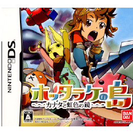 [NDS]ホッタラケの島　カナタと虹色の鏡