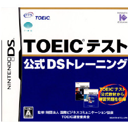 [NDS]TOEICテスト公式DSトレーニング